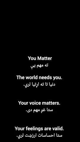 د انګليسي ګټورې جملې #انګليسي_پۀ_پښتو_کښې #englishtopashto #englishforbeginners #afghanistan🇦🇫 #LearnOnTikTok #videoviral 