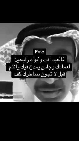 #explore #ميمز #ترند_تيك_توك #ذبات #explore #الشقرديه🇸🇦 