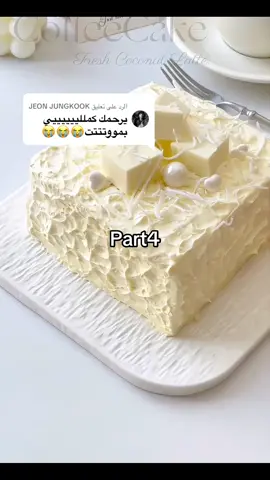 الرد على @JEON JUNGKOOK @قصص ليلي الاحتياطي🧸 #قصص_واقعية #قصص_ليلي🧸 #قصص_مها #قصص 