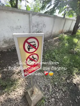 ❤️‍🩹😇#fypツ #ດັນຂຶ້ນຫນ້າຟີດໃຫ້ແດ່ 