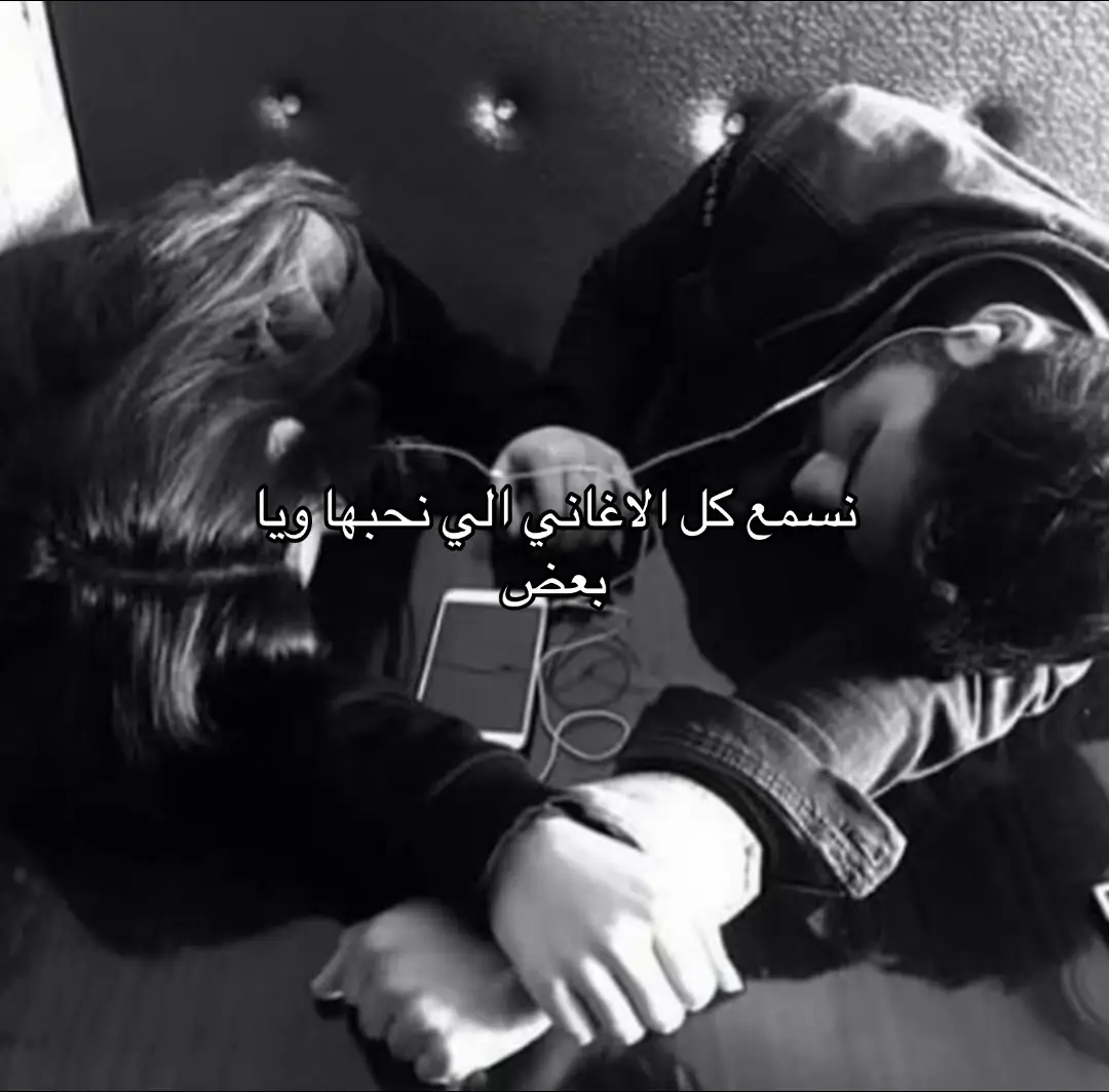 #احبك 