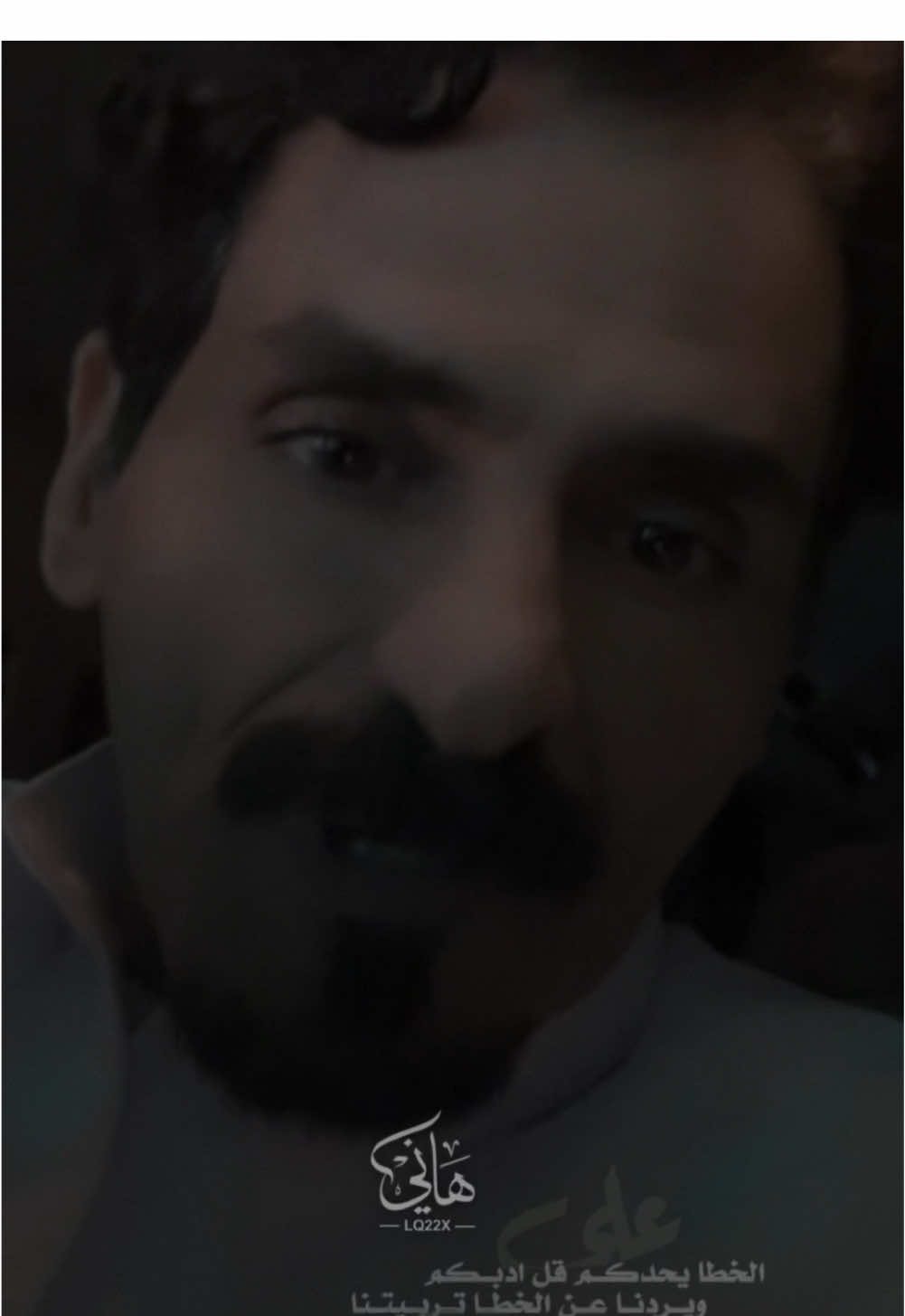 وش علم خناس الوساوس ركبكم #اكسبلورexplore #رضا_حليس #رضا_حليس_الرويلي @رضا حليس الرويلي #قصيد #explore #تصاميم 