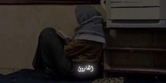 اللهم اغفر لي ولوالدي وللمؤمنين والمؤمنات والمسلمين والمسلمات الأحياء منهم والأموات❤.  .  .  .  #تصاميم_دينيه #ستوريات_دينية #تصاميم_فيديوهات #ديني #اقتباسات #عبارات #مونتاج #تصاميم #تصميم #fpy #fpyシ #ستوريات #اجر_لي_ولكم #مؤيد_بن_زكريا 