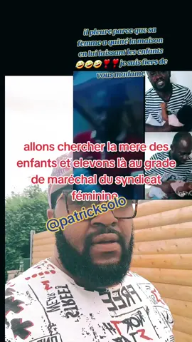 #patricksolo185 #sa femme  l'abandonne avec 3 enfants 