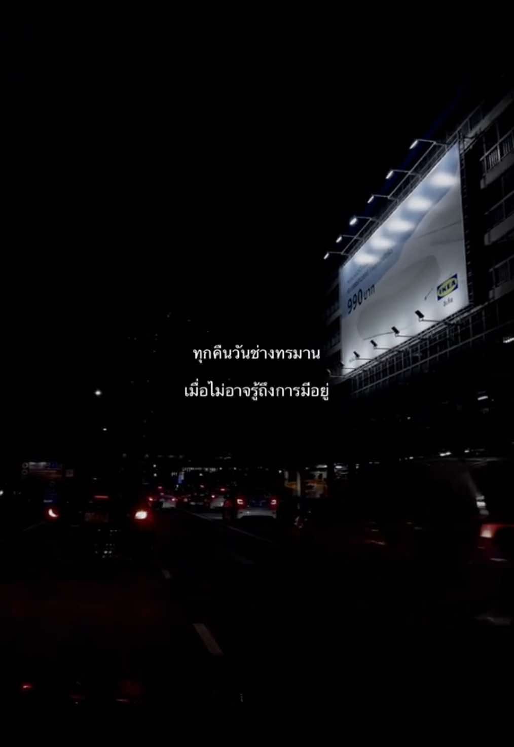 #fyp #เธรดเพลง #เธรดความรู้สึก #pun #livingdeath 