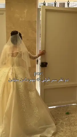 #عشق_تو_تک_کن💖 