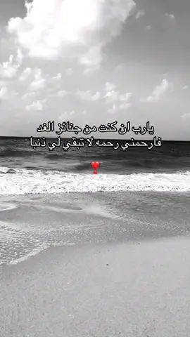 الحمدلله #الحمدلله_دائماً_وابداً #الهم_صلي_على_محمد_وأل_محمد 