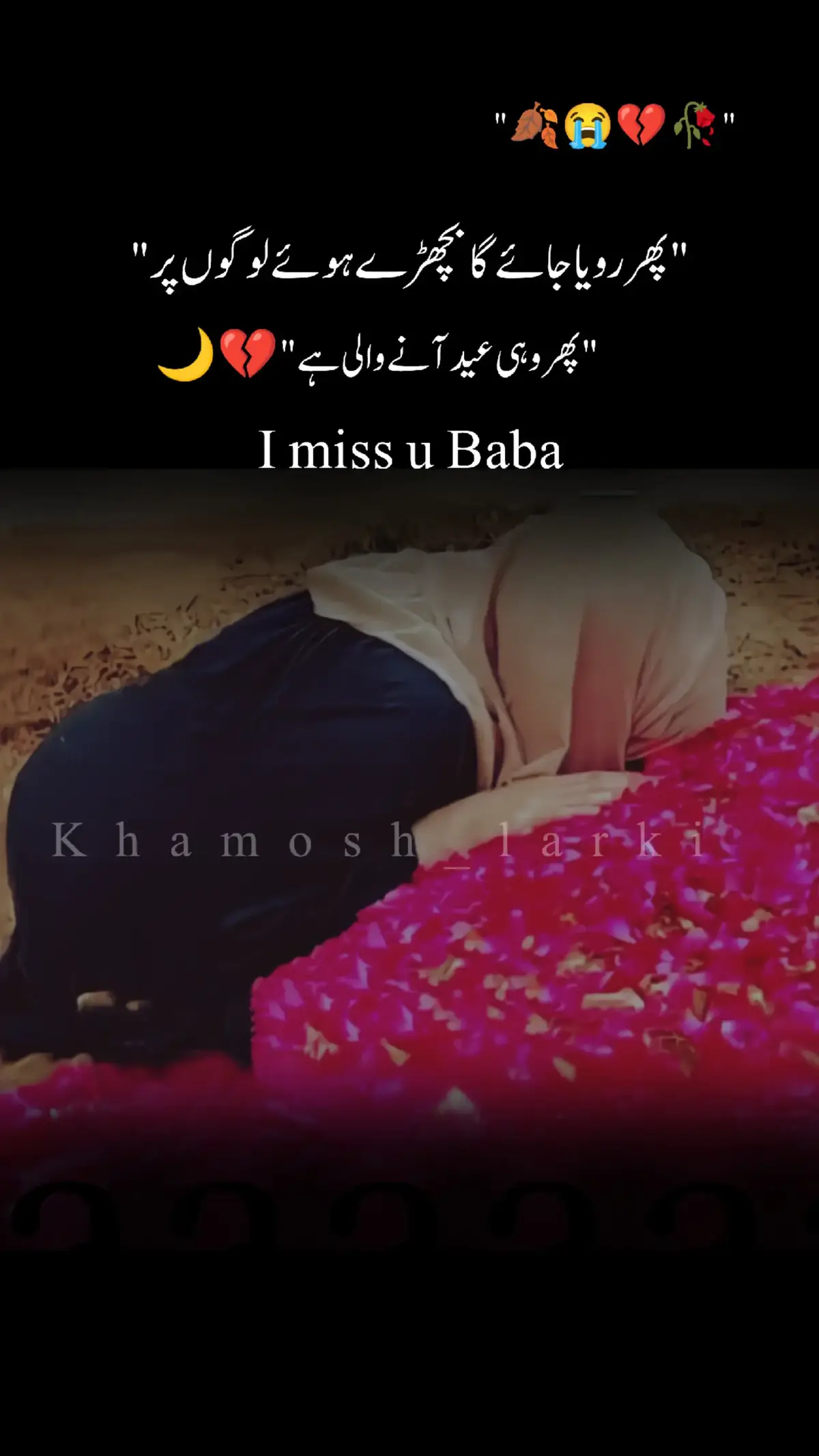 💔🌙😭#miss_u_baba😭 #foryoupage #foryou #fyp #fyp #standwithkashmir 