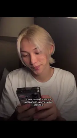 @444 #hyunjin #felix #fyp #рекомендации #elbruso #hyunlix #rge #on 