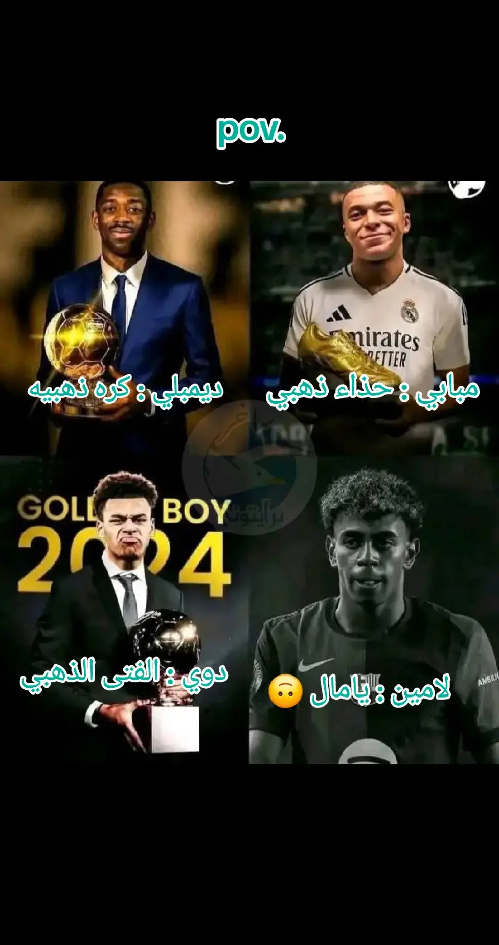 #fyppppppppppppppppppppppp #ساخر_مدريدي #اكسبلورexplore #كرة_القدم_عشق_لا_ينتهي👑💙 #tiktok #حمدون #هلا_مدريد_دائما_وابدا👑❤ #🤍🤍🤍 #😅😅😅 #لامين_يامال #اضحك_من_قلبك #🤣🤣🤣 #🔥🔥🔥 