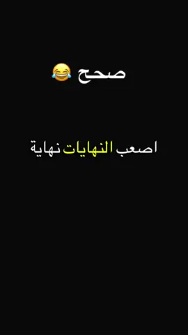 ونا مالي #😂😂 