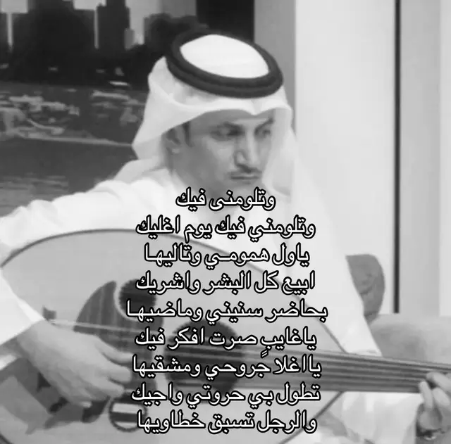 #اكسبلور #وتلومني_فيك_يوم_اغليك #يوسف_شافي 