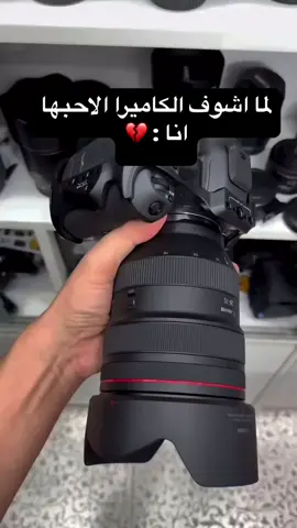 لما اشوف الكاميرا الي احبها 😂💔#خفايا_التصوير 