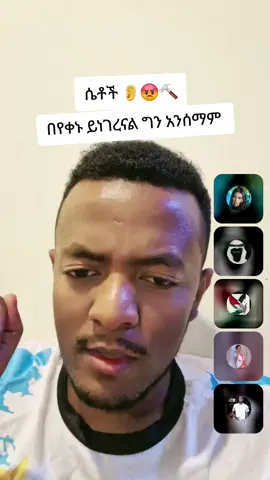 #tiktoklive #livehighlights 