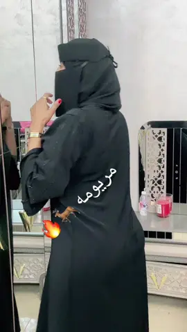 #مريومه🔥🦌 ماشاءالله 🩷😍بث حياكم
