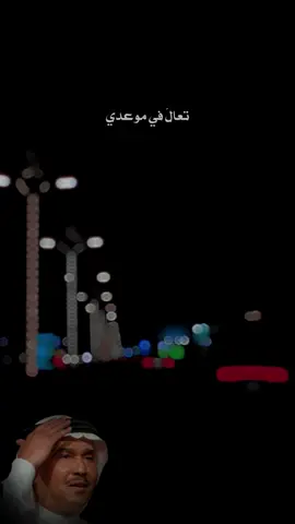 #اكسبلور #محمد_عبده #explor 