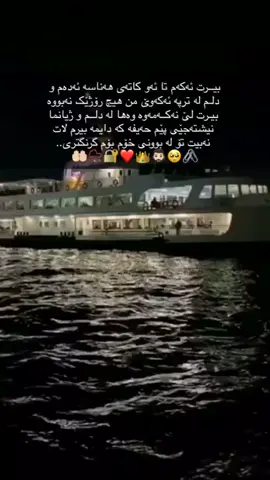 #وته_کانی_جوان_بنوسن 