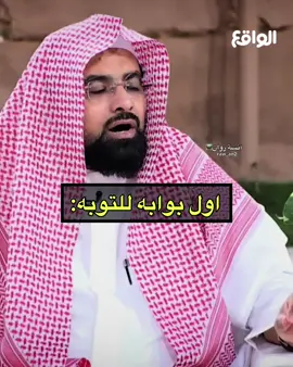 #الواقع #ناصر_القطامي #التوبه #اكسبلورexplore #عرفه #مالي_خلق_احط_هاشتاقات #دعاء_يريح_القلوب #عائض_القرني #مالي_خلق_احط_هاشتاقات #الشعب_الصيني_ماله_حل😂😂 #foryou #ذنوب_الخلوات #ناصر_الغامدي 