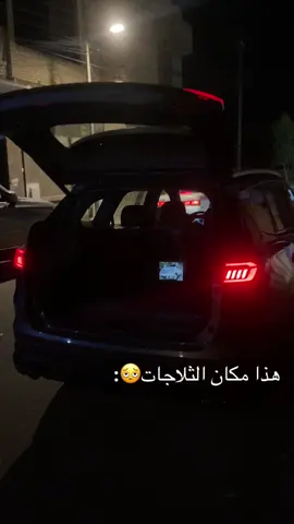 الترند الجديد #شيري #ياسين_خريبط 