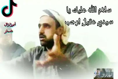 كلمات من نور القران القهاء ابو عقيل شمار 
