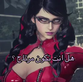 #مشهور_الدبيان #bayonetta #explor #اكسبلور #fyp #for #foryoupage #اكسبلورexplore #fypシ #foryou 