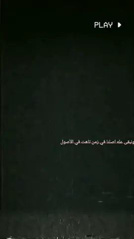 اخوي@حـسـن مـجـيـد 🍂  الشعب الصيني ماله حل 😂
