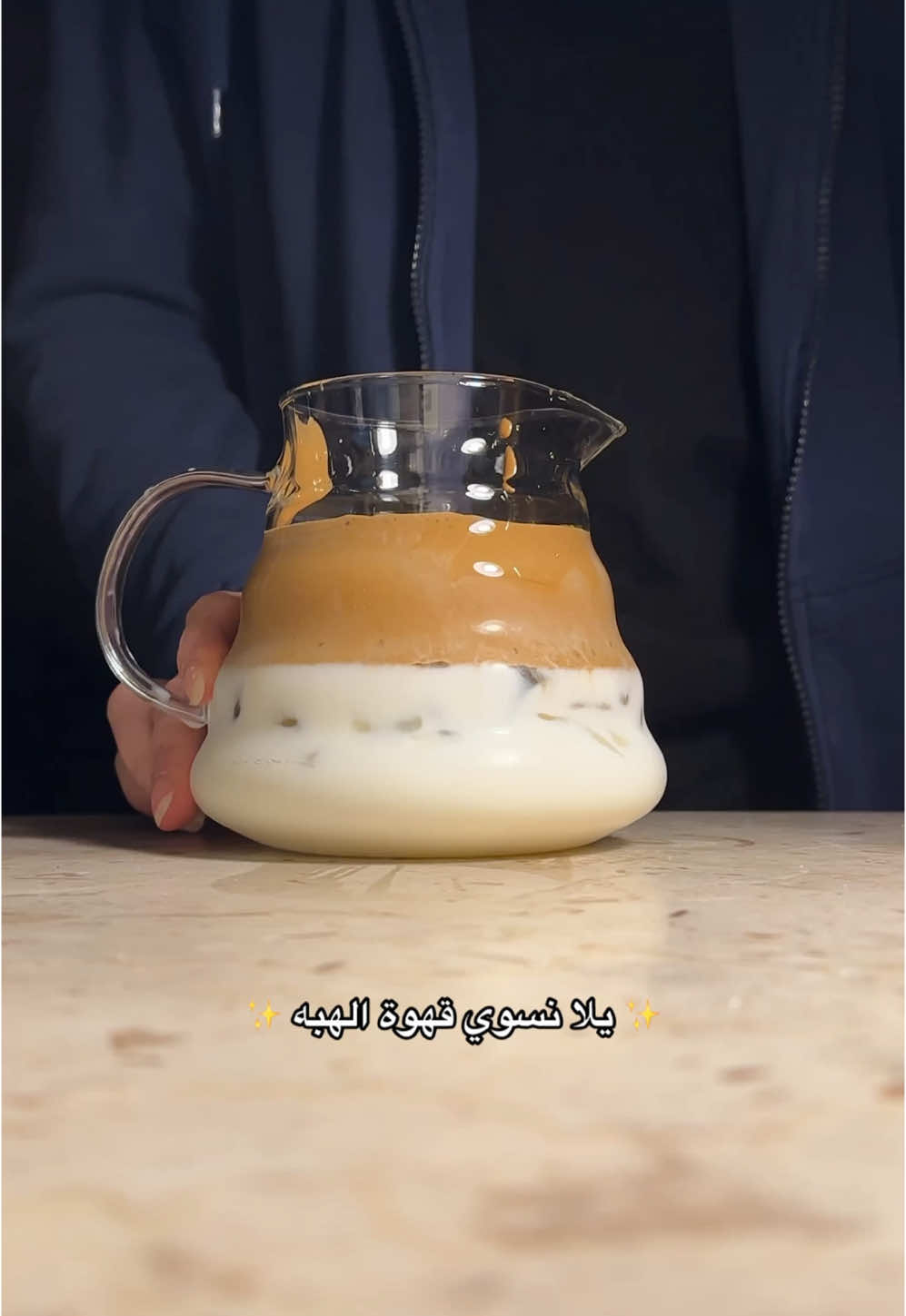 قهوة الهبه  المكونات : فنجان  قهوة  نص فنجان سكر  فنجان مويا دافيه  حليب و ثلج حسب الرغبة  نص فنجان حليب فانيليا او ربع ملعقة فانيليا  #اكسبلور #اكسبلورexplore #اكسبلورر #اكسبلوررررر #قمر_تركستاني #اكسبلور_تيك_توك #اكسبلووووورررر #your_coffee #ترند #قهوة_الهبه #طقطقه #الشعب_الصيني_ماله_حل😂😂 #explore #explor #explorepage #experiment #explorer #explorepage✨ #explorar #coffee #trending #trend #viral #trending #foryou #fyp #fypage #fyppppppppppppppppppppppp #fypシ゚ #وصفات #الصيف 