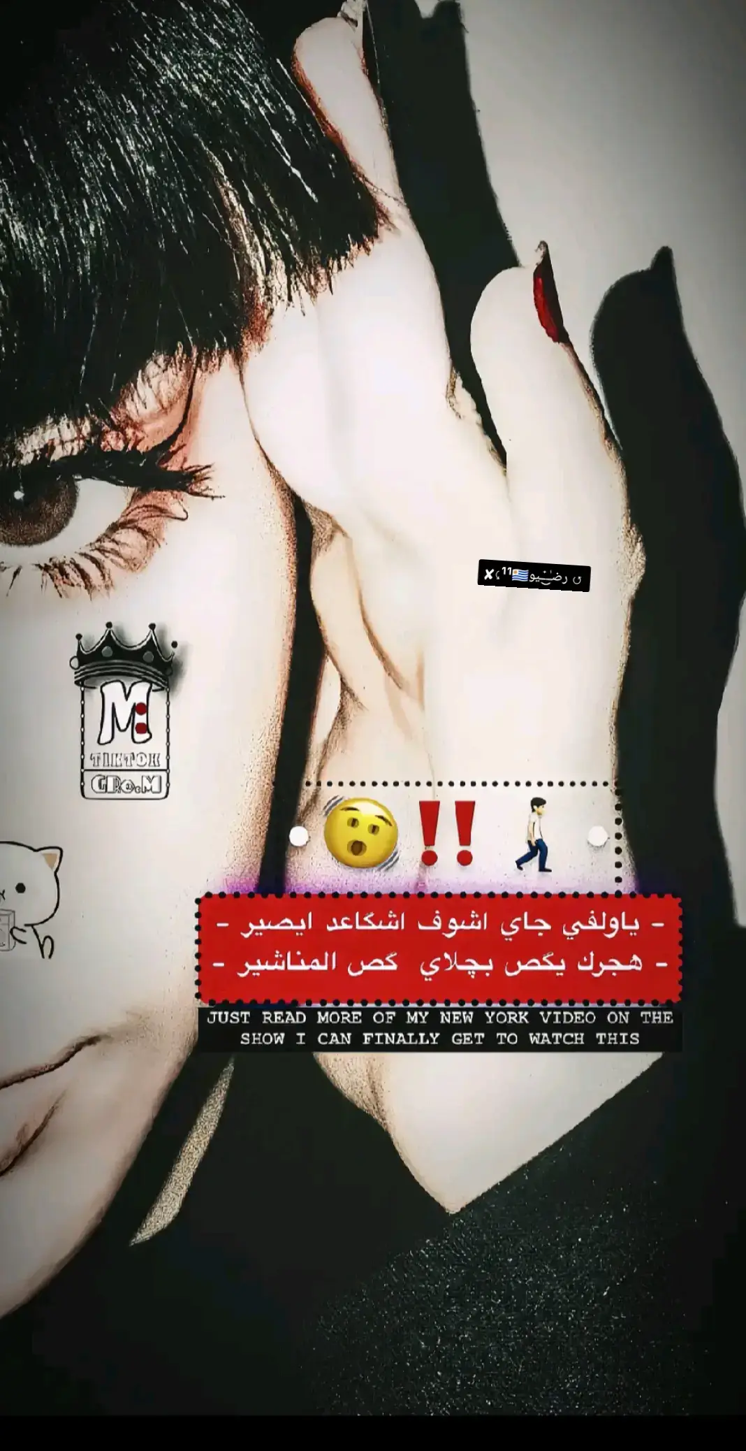 #الشعب_الصيني_ماله_حل😂😂 #تصميم_فيديوهات🎶🎤🎬 #مالي_خلق_احط_هاشتاقات #طششونيي🔫🥺😹💞 