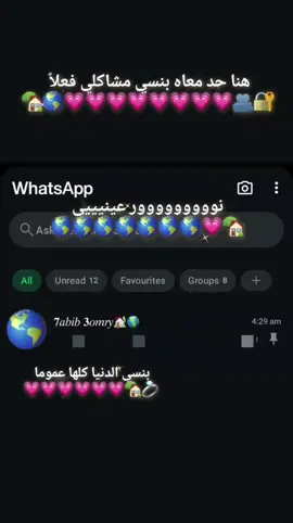 حبيب عيوني وعمري كلو 👫💗🌎🌎🌎🌎🌎🌎🌎🌎🌎🪬.#CapCutAmor #saudiidol #حب #tiktokindia #نصيبي_وقسمتي_الحلوة_ونور_عيني🎼❤️ #حالات_واتس #CapCut #foryoupage #حبييب #gataonly 
