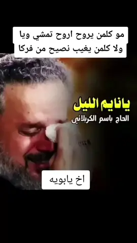 #في هذا اليوم #سيدفاقدالموسوي💔💔💔 #مرتضى_حرب #عمار_الكناني #خظير_عباس #باسم_الكربلائي 