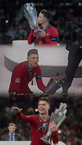الصوت الي أتمنى اسمعه في الثامن من يونيو 😔💔#كريستيانو_رونالدو🇵🇹 #هلا_مدريد_دائما_وابدا👑❤ #مدريدي_للأبد🇪🇦💛 #🤍🤍 #ريال_مدريد_عشق_لا_ينتهي #❤️ #الملكي_سيد_اوروبا🔥🇪🇸 #🤍🤍 