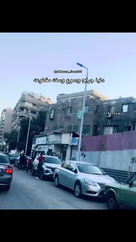 #fyp #viral #foryou #explore #عصام_صاصا 
