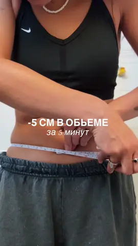 Массаж который быстро уберет отеки с вашего живота.  Работает только при отеках, если у вас лишний вес поможет дефицит калорий и активность 💖.  #массажживота #обьемы #отек #лимфодренажныймассаж #похудение 