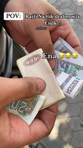 😂😂😂😂😂😂❤️ #couple #CapCut #amoureux❤️❤️ #شعب_الصيني_ماله_حل😂😂 #tik_tok #greenscreen #LearnOnTikTok #sidibelabbes22 #motivation #couplegoals #sidibelabbes #pourtoi 