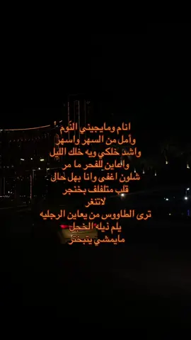 #explorer #Love #fypage #fyp #اكسبلورexplore #سمير_صبيح 