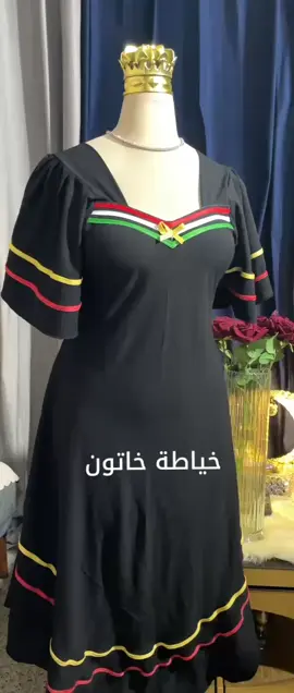 #اكسبلورexplore #بغداد_بصرة_موصل_الكويت_الخليج_دبي_بغداد #لايك #خياطة #العراق #اكسبلور 