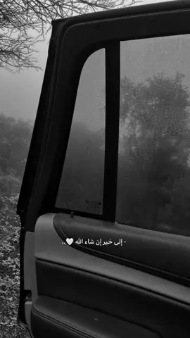 🤎‏إن مع العسر يسرا 🤎  ##كلام_من_ذهب ##اكسبلور