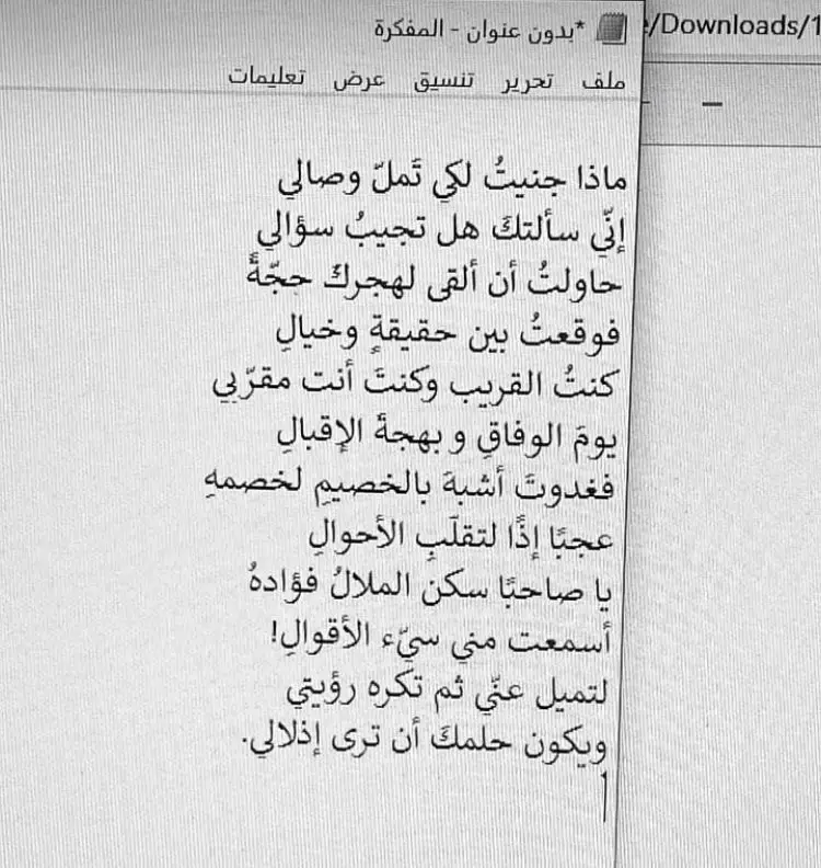 #explore #fyp #y #5 #اكسبلور #4u 