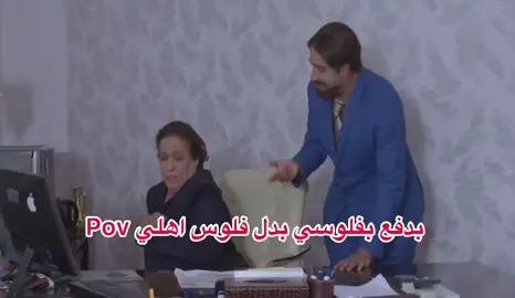 #fypp #الشعب_الصيني_ماله_حل😂😂 #الانتشار_السريع #اكسبلور #foryourpage #foryou #viralvideos #viraltiktok #fyb #fybシviral #fyppppppppppppppppppppppp #fypシ゚ #fypツviral #رياكشن #رياكشنات #fypシ゚viral #fyp #viral #pov 
