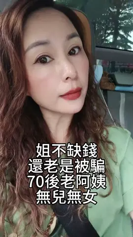 #台灣 