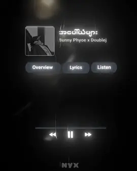 အပေါ်ယံများ // bunny phyoe x doublej 🖤 . . #fyppppppppppppppppppppppp #lyricsvideo #myanmarsong #lyric #myanmarlyrics #bunnyphyoe #ဘန်နီဖြိုး 