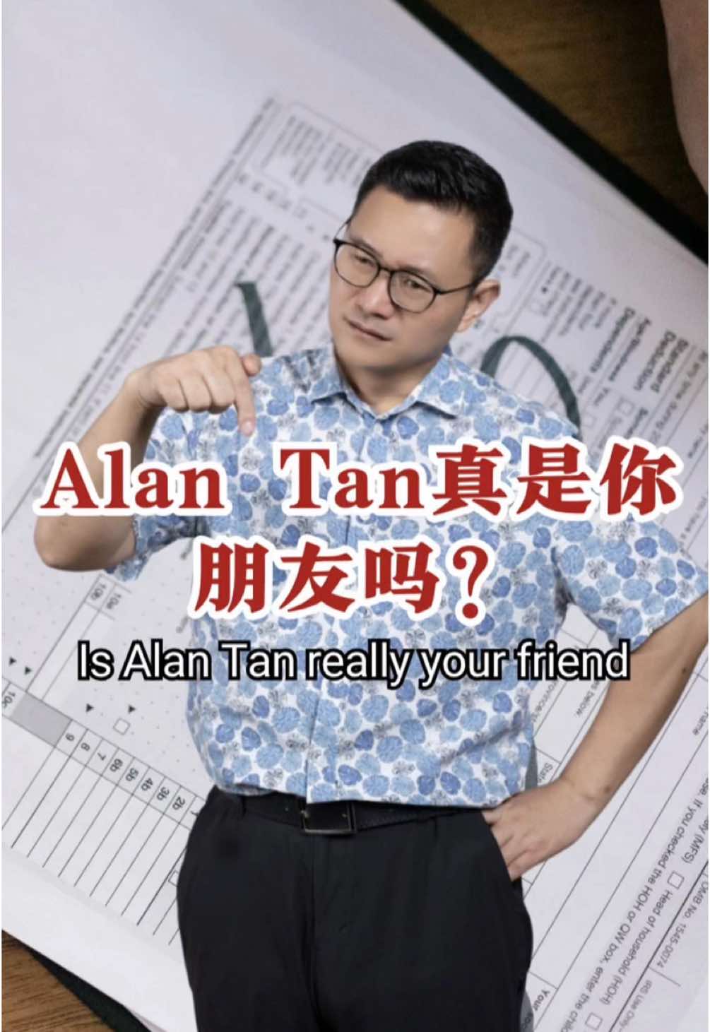 no anyhow pick up call 不要随便接电话 @哇靠谱！ #新加坡生活#新加坡工作 #新加坡新闻 #singapore #singaporelife #singaporenews #sgtiktok #fyp #fypシ゚ #singaporetiktokers🇸🇬 #fypsg #alantan #scam #scammer #诈骗 