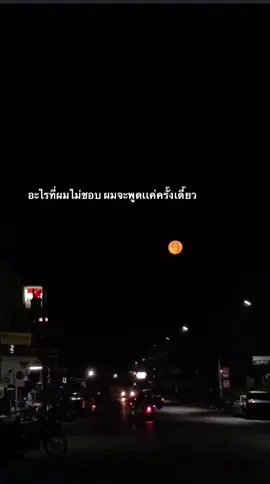🫠🖤#เธรด #fpy #ฟีดดดシ #สตอรี่ความรู้สึก #ยืมลงสตอรี่ได้ 