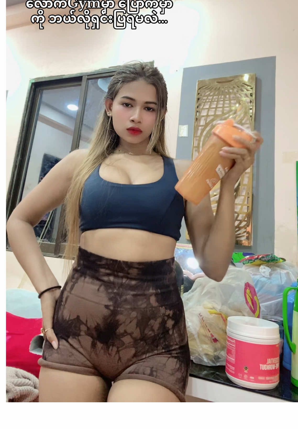 ပြီးတော့ကြက်သားနဲ့ကြက်ဥပဲစားနေလို့တဲ့🥹#ayesein001 #fyp 