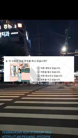 ada yang tau jawabannya kah? #proseskorea🇰🇷 #epstopik🇰🇷 #bismilahlulusujianepstopik #한국 #soalepstopikterbaru #pejuangwon🇰🇷🇲🇨 #fyppppppppppppppppppppppp #lulushargamati #pastifyp #ujianepstopik2025 #manufacturing 