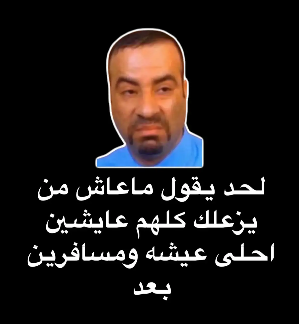 #الكويت #كويت #السعودية #البحرين #قطر #الامارات #ضحك #ترند #اكسبلور #اكسبلورexplore #هاشتاق #مالي_خلق_احط_هاشتاقات #الشعب_الصيني_ماله_حل😂😂 #تيك_توك #اغوى_كويتيين🇰🇼 #سناب #تصويري #شعر #خواطر 