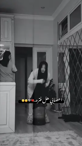 صباحكم ورد 🙂‍↔️🫀💔#مهرابيه_الوداع🖤✨ #خِـوٌأّطِر_مًبًعٌثًـرهّ🖤🥀 #تيم_بنات_كركوك🇮🇶❤️ 