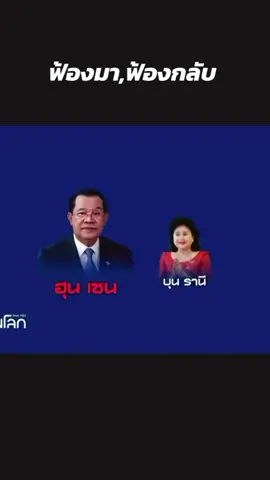 #kambodia🇰🇭 #thailand🇹🇭 