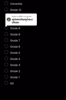 Replying to @经纬 posted..🥰🥰 #soon #university 