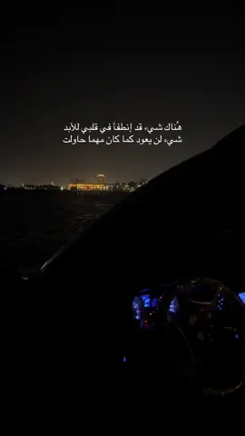 #sad#a#fyp #xblor 😣لن يعود #دمرها_لروحي_المسكينه 